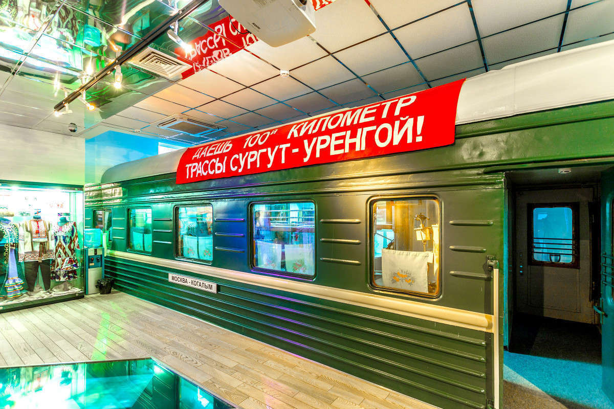 Музейно-выставочный центр